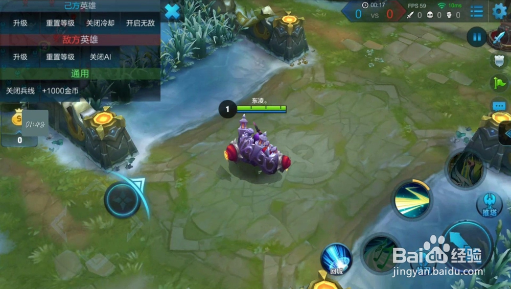 逆水寒怎么显示帧数