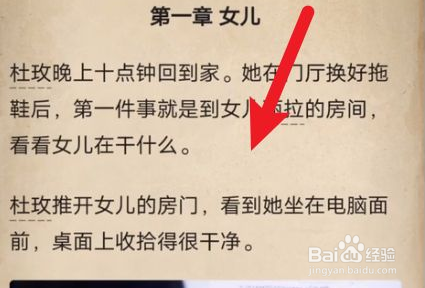 赏金侦探四胞胎的秘密攻略#校园分享#