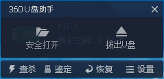怎样恢复u盘文件