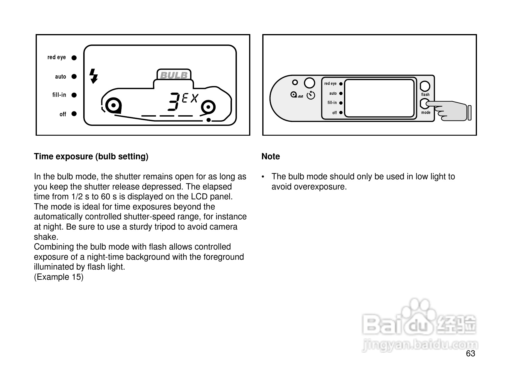 Rollei Prego 90AF型数码相机使用说明书:[7]