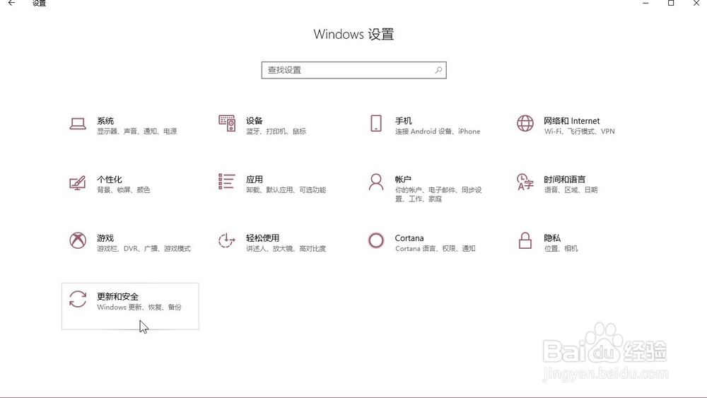 Windows10系统 怎样不显示隐藏的文件,文件夹