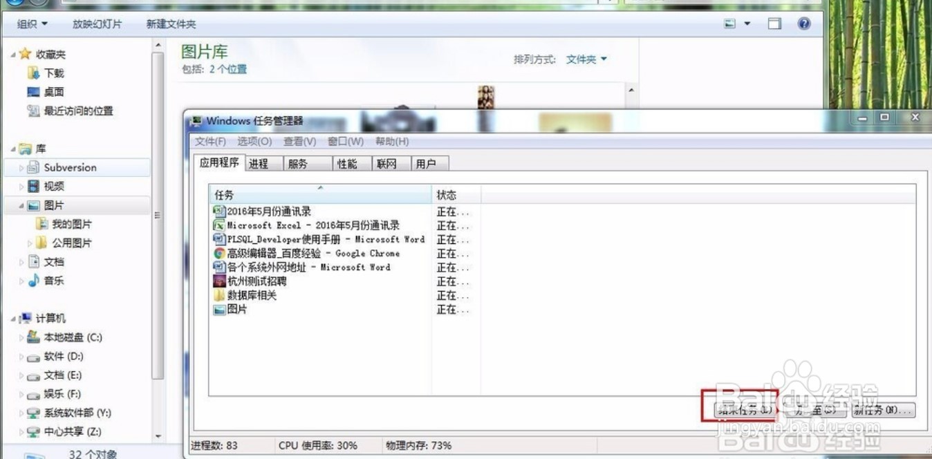 电脑突然卡死无法操作