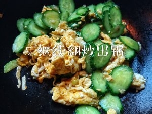 养生食补5分钟黄瓜炒鸡蛋的做法