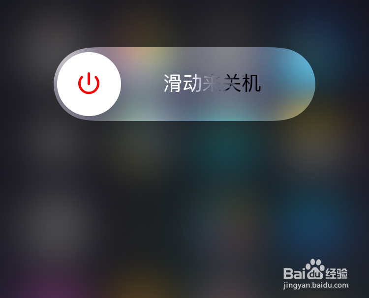 苹果iPhone如何用流量下载软件