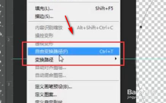 如何用photoshop制作印章