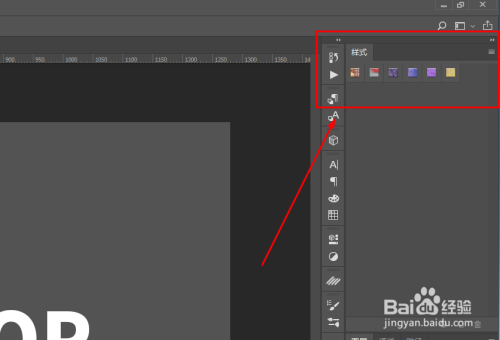 Photoshop如何快速制作金属字效果 百度经验 Photoshop如何快速制作金属字效果 百度经验