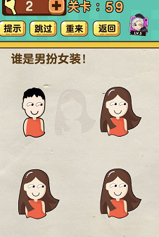 神脑洞游戏56—60关过关攻略
