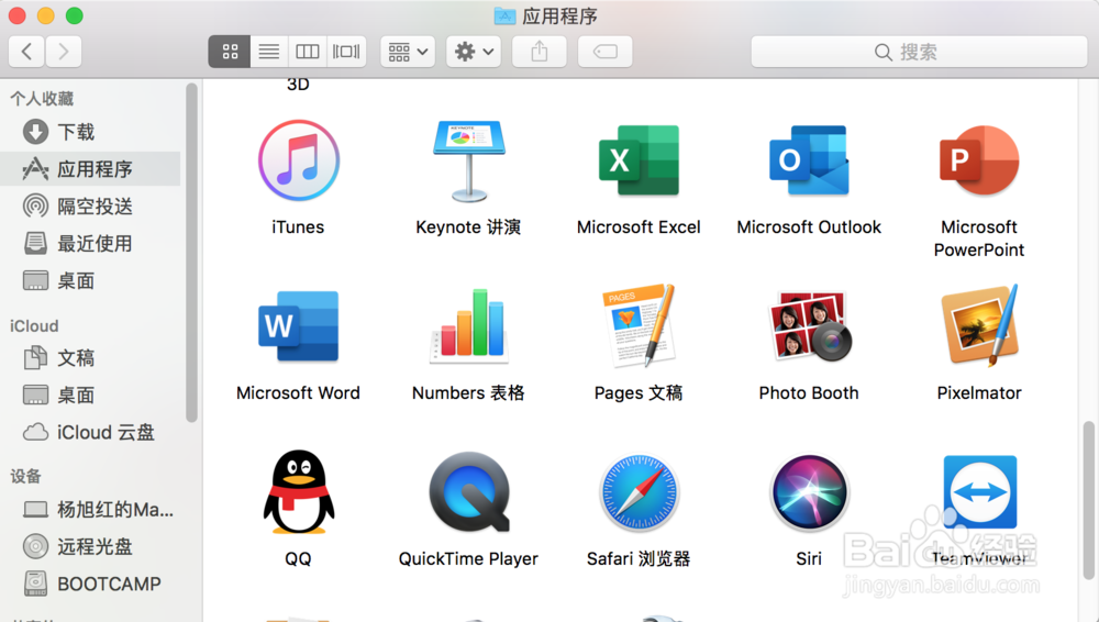 苹果笔记本MAC初次使用如何快速符合使用习惯