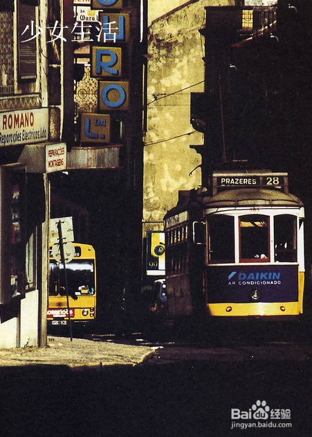 少女生活：[4]少女搭乘公交车时怎么自卫