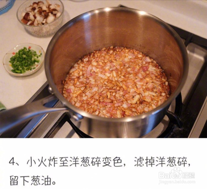 葱油鸡丝拌面的做法