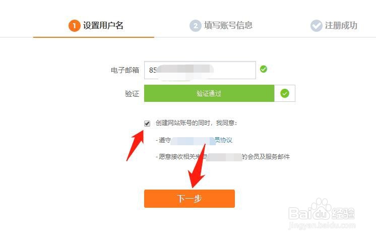 阿里国际站帐号登录电脑钉钉