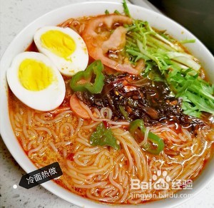 冷面热做的做法