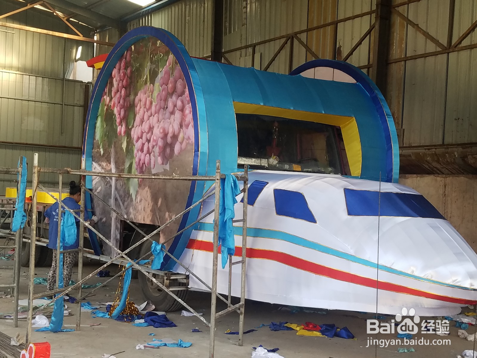 巡游花车是如何制作出来的呀！今天我来告诉大家