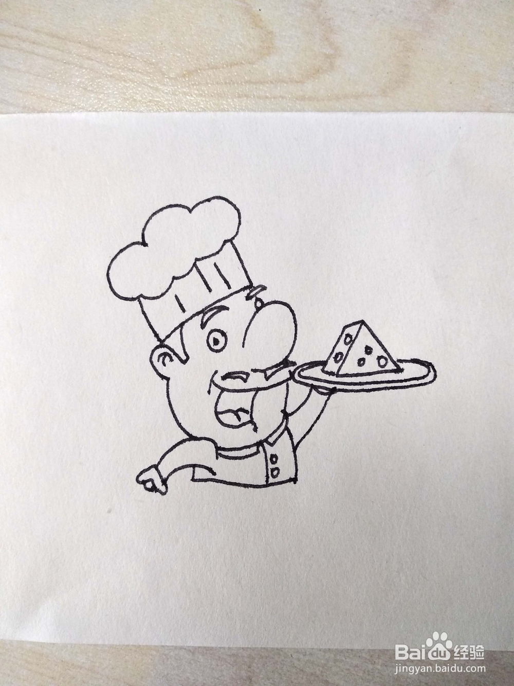 怎么画一个端着做好的面包的卡通简笔画