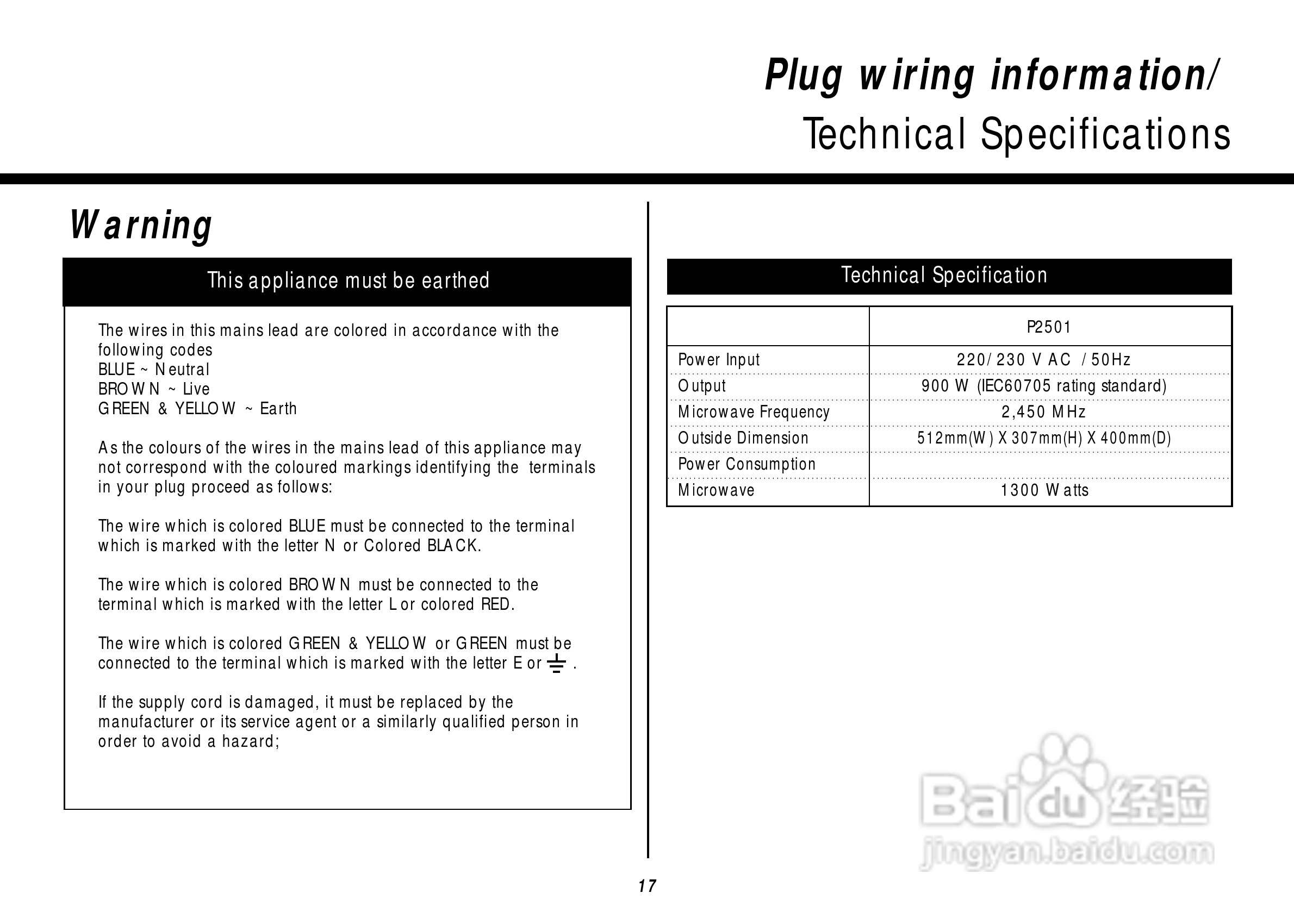 惠而浦P2501微波炉使用说明书:[1]