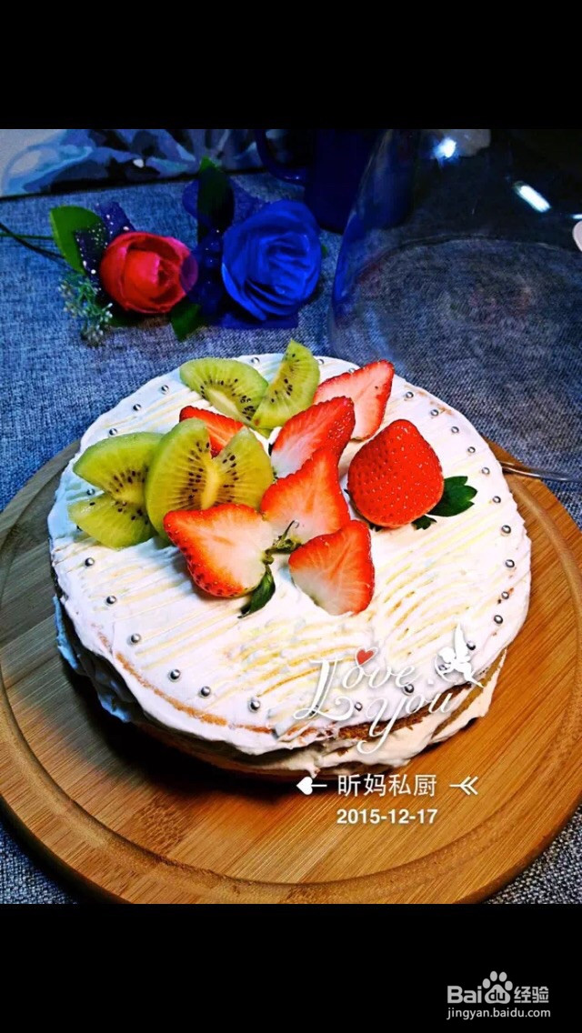 奶油蛋糕的做法