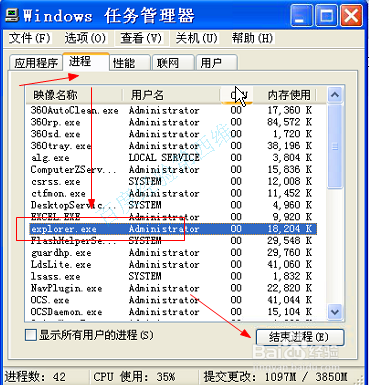 电脑任务栏--工具栏如何批量取消空白对勾