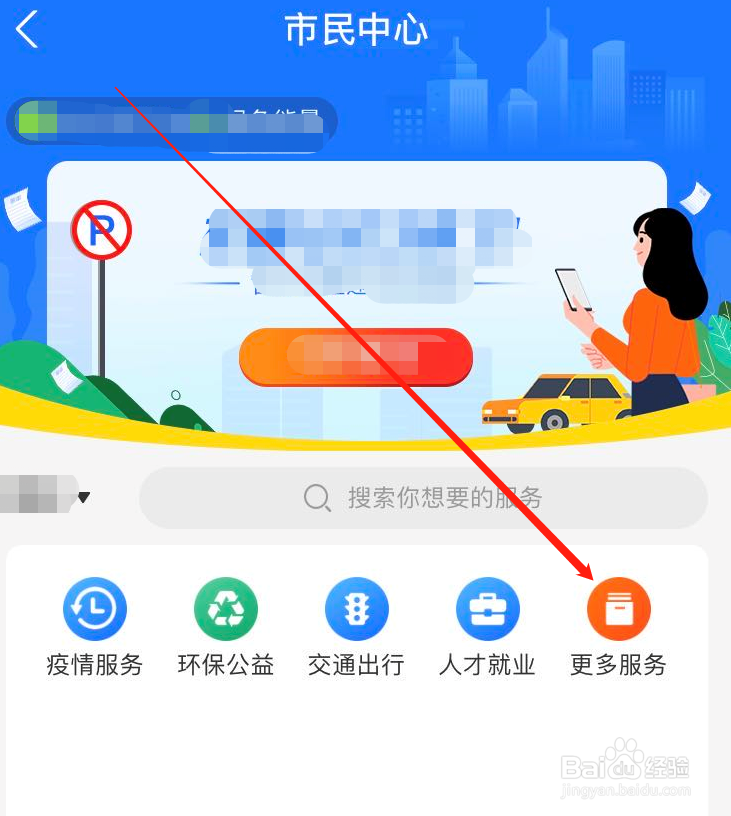 在哪儿可以竞拍法院破产强清处理的房产
