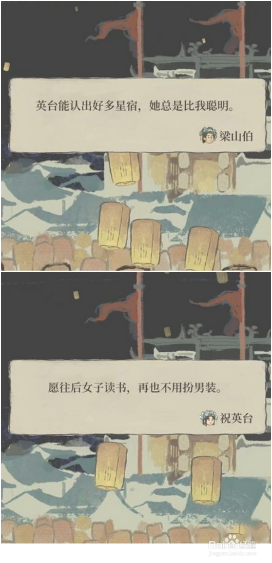 江南百景图怎么领取孔明灯