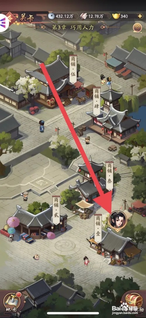 我是大东家与商铺老板如何进行谈判