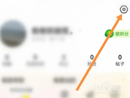 闲鱼怎么开启闲鱼精选功能