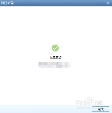 企业邮箱登录入口在哪里，如何使用客户端登录