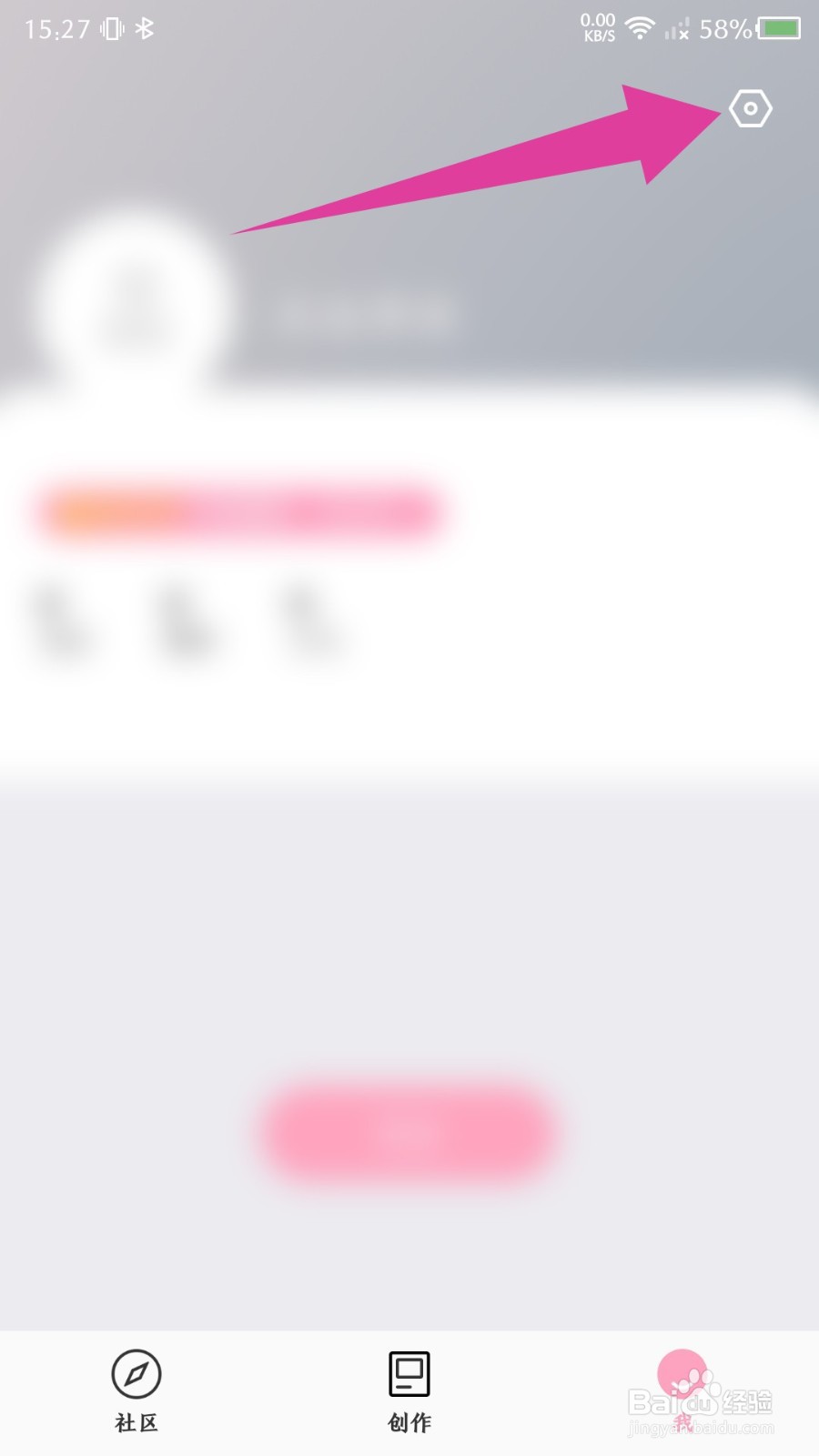 简拼怎么开启自动去水印