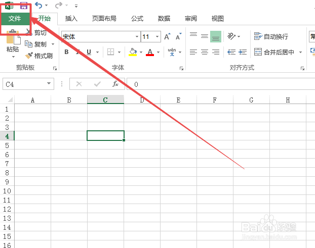 怎么在Excel中显示数字0