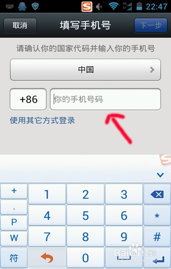 微信飞机大战无敌模式安卓版开启方法