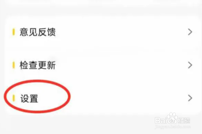全民小说连载小说更新通知如何关闭