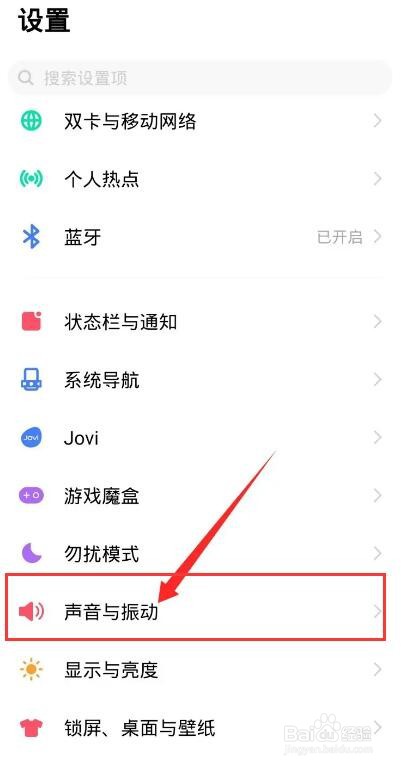 手机打电话没有声音怎么回事