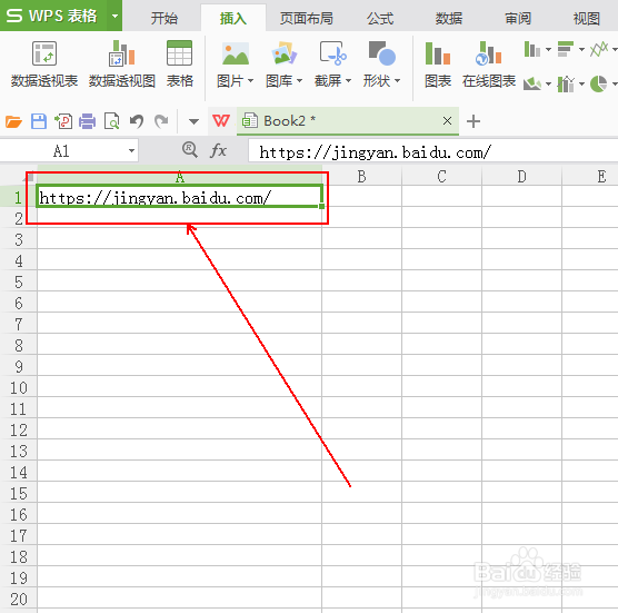 如何在wps表格中设置文本超链接