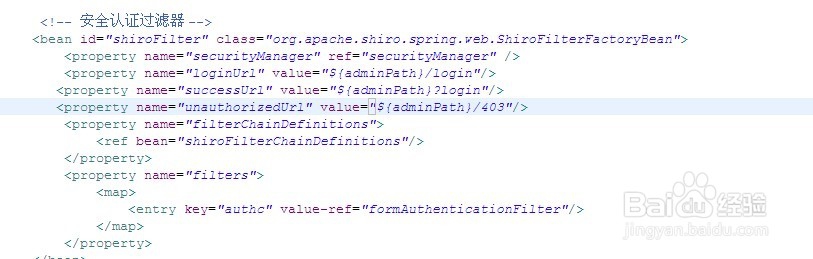 shiro:基于shiro和springmvc 的用户认证理解
