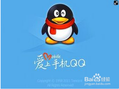 用手机如何屏蔽QQ群