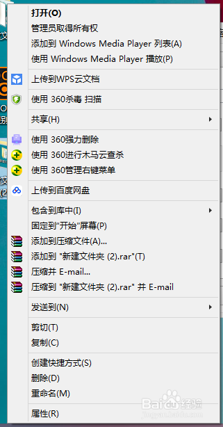如何对文件进行压缩以及解压