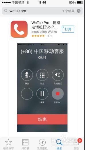 苹果手机怎么群发短信