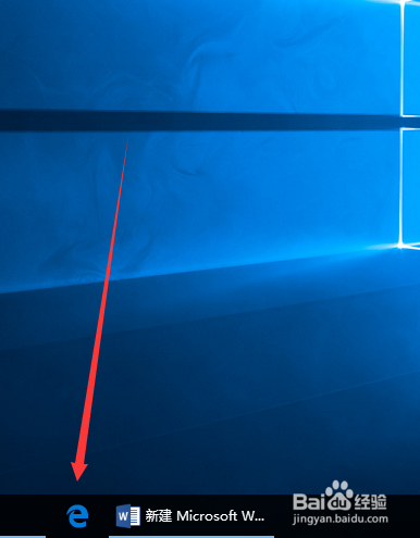 windows10操作系统浏览器阻止弹出窗口设置