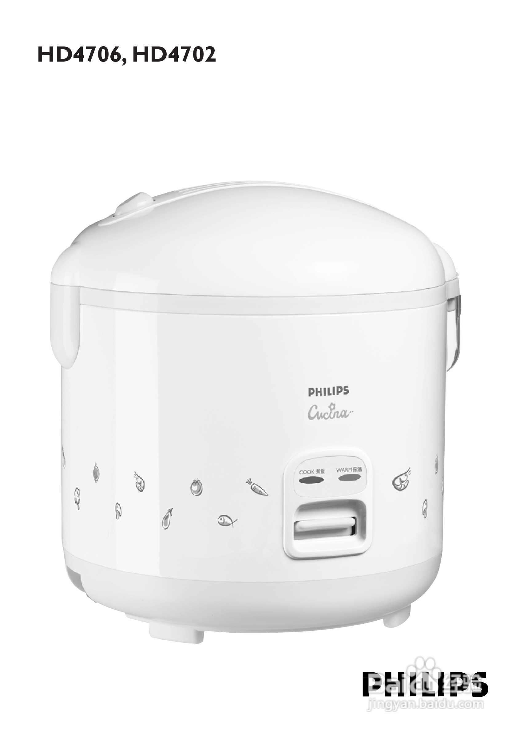 philips HD4702电饭锅说明书:[1]