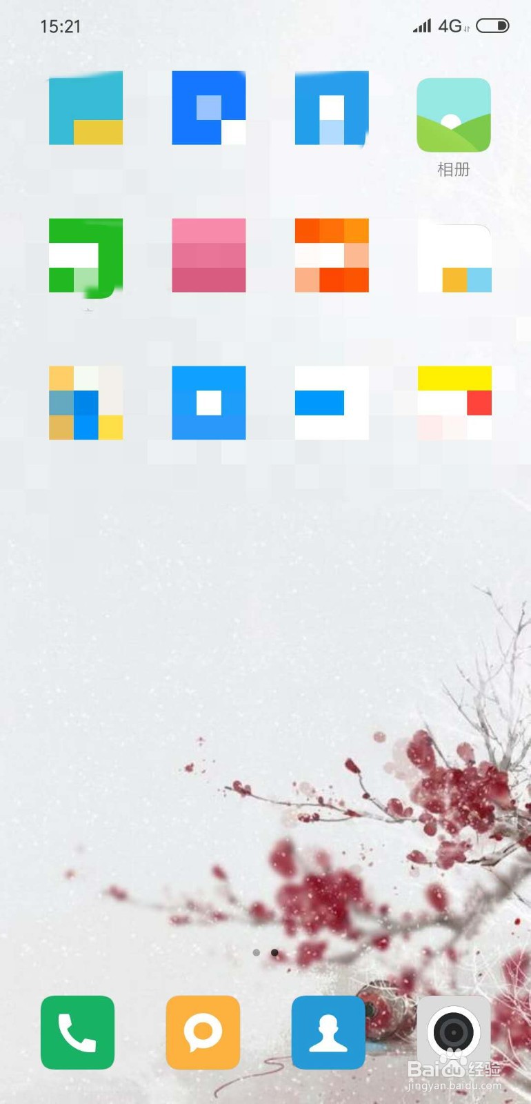 手机相册照片如何添加到微信收藏