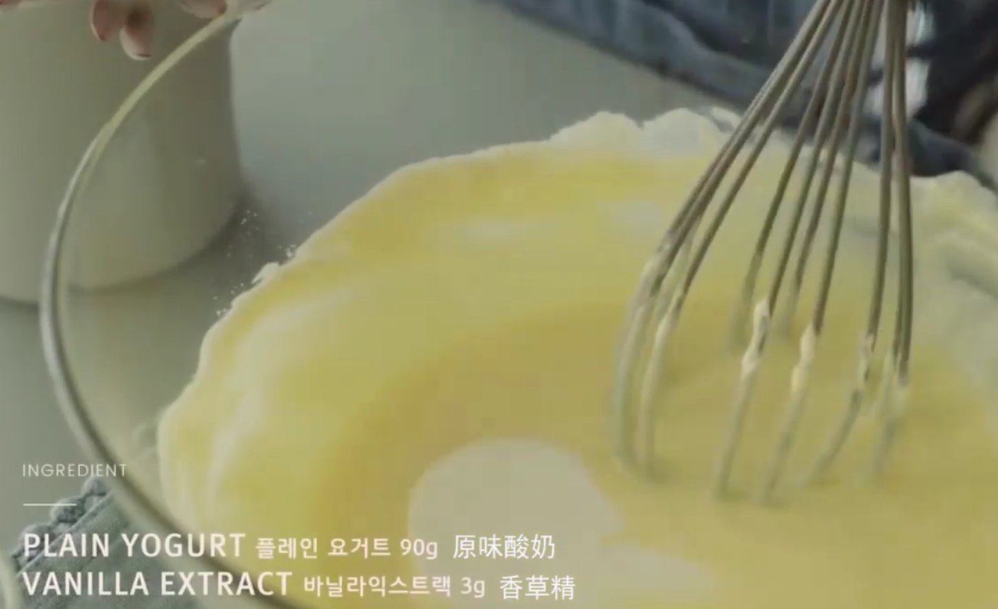 怎样做柚子蛋糕