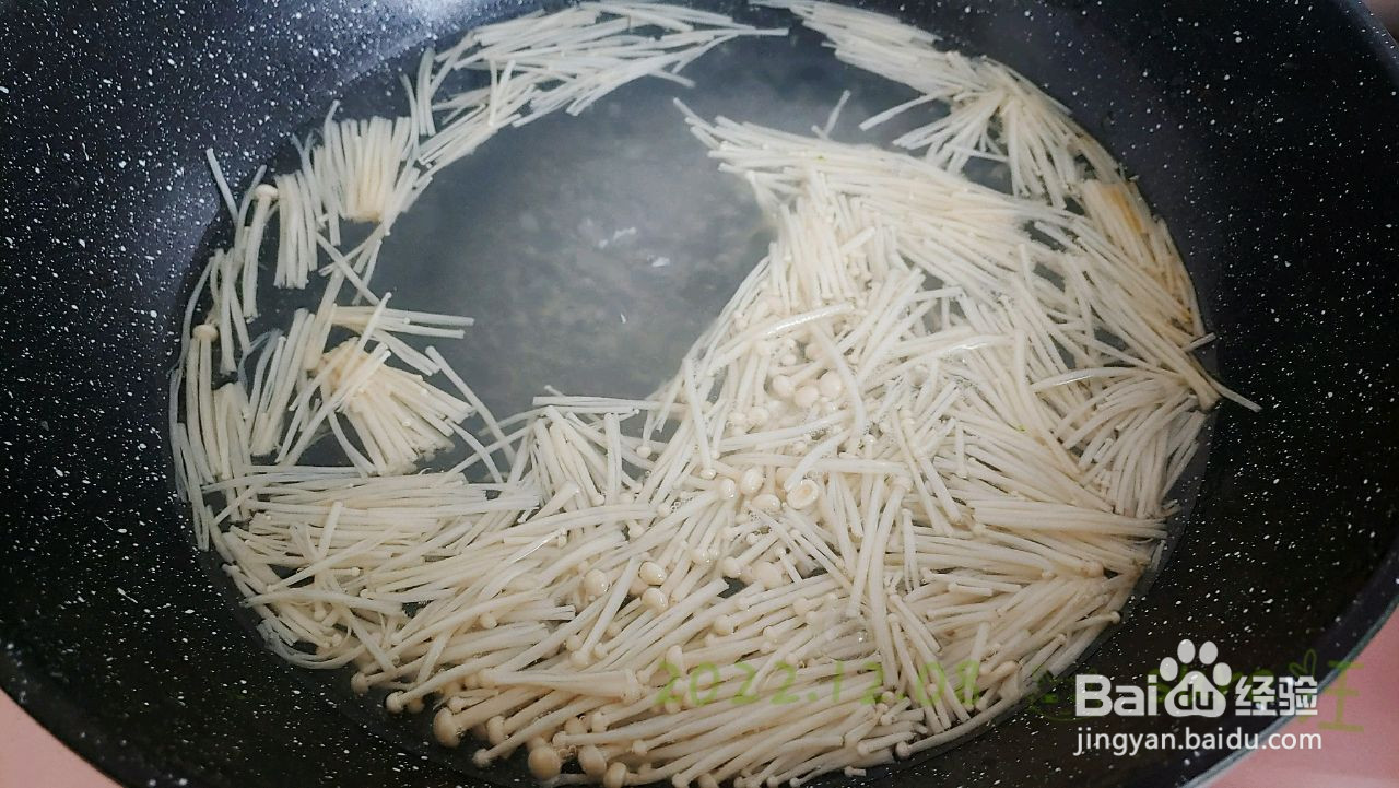 葱香菠菇烧豆腐的做法