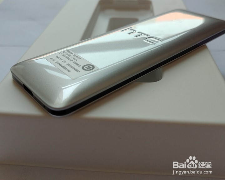 HTC mini+（升级版）开箱晒物