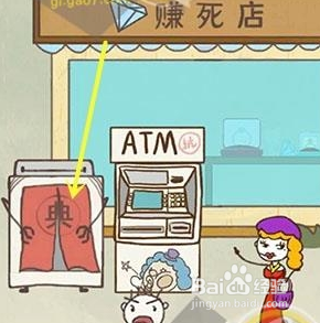 史小坑的爆笑生活13攻略大全