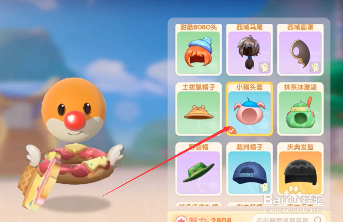 摩尔庄园手游隐身bug