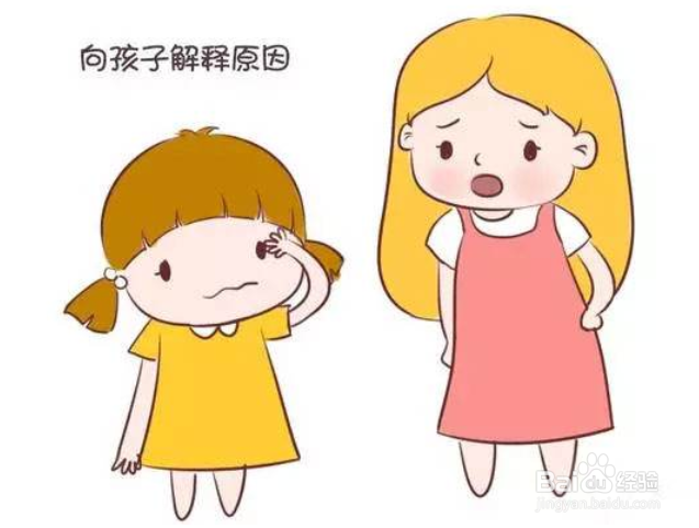 如何拒绝孩子要买玩具