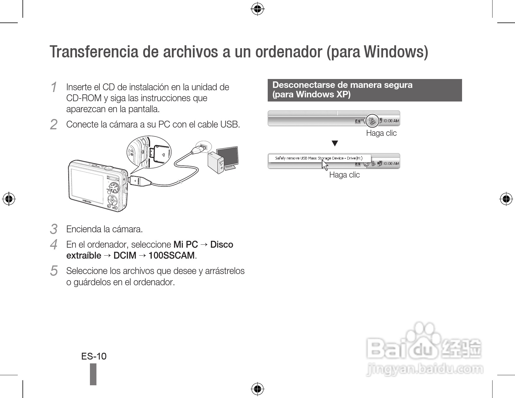 Samsung SL202数码相机用户手册:[2]
