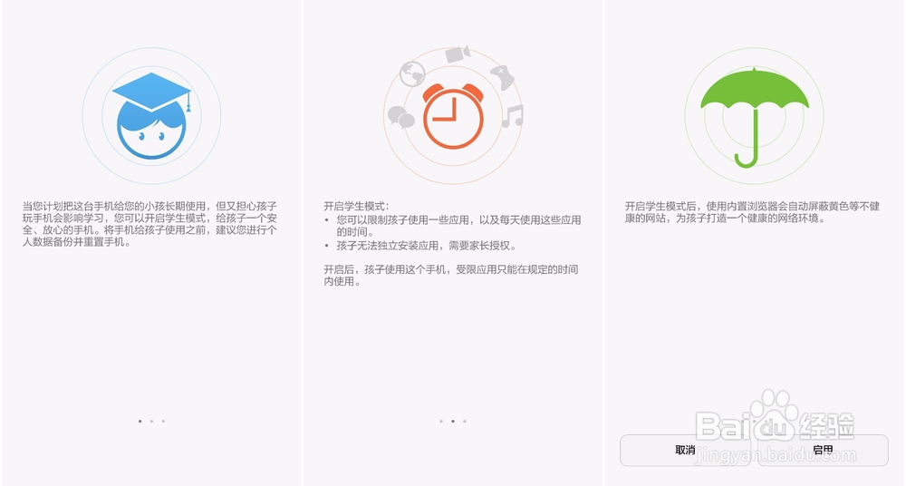 平板手机荣耀Note8开箱晒物