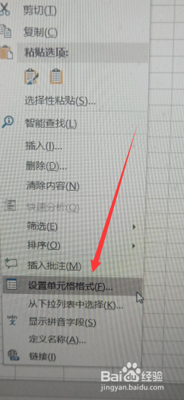 excel中如何自动换行与手动换行怎么换