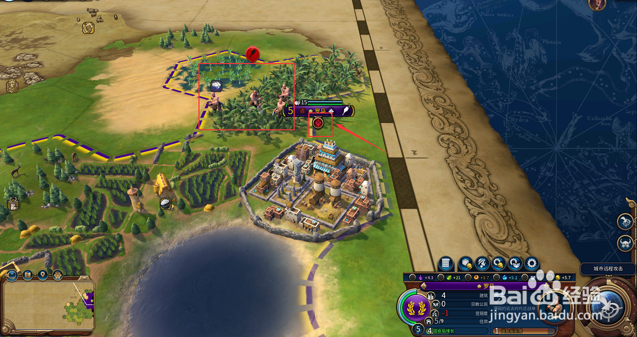 文明6远古城墙怎么建