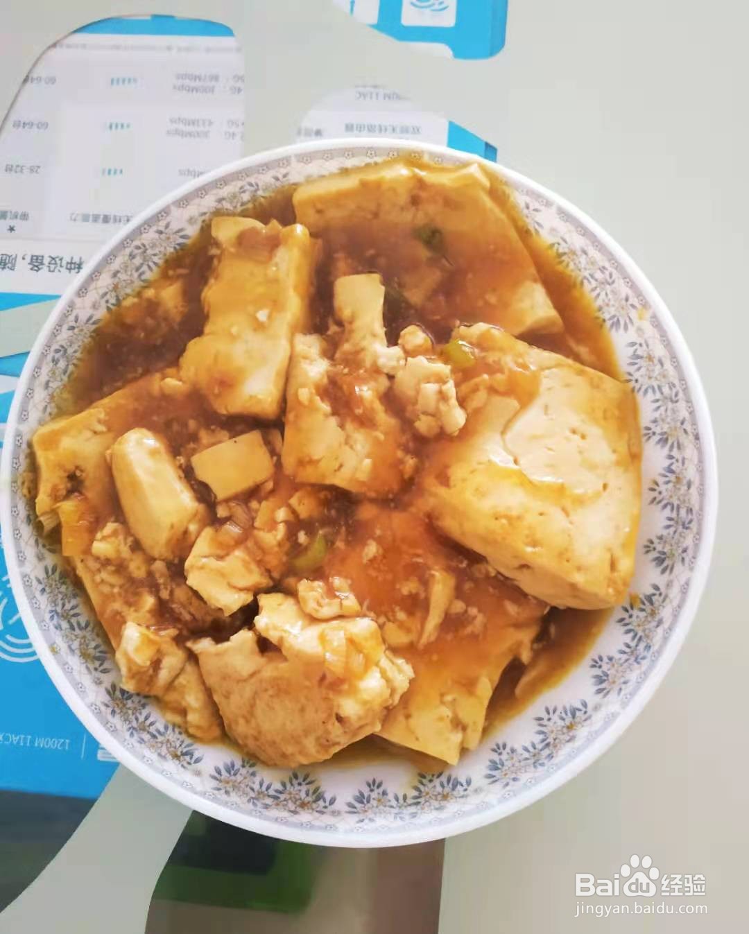 如何制作炒豆腐